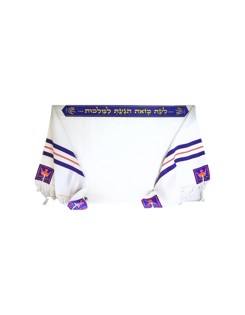 Tallit Prayer Shawl- Queen Esther